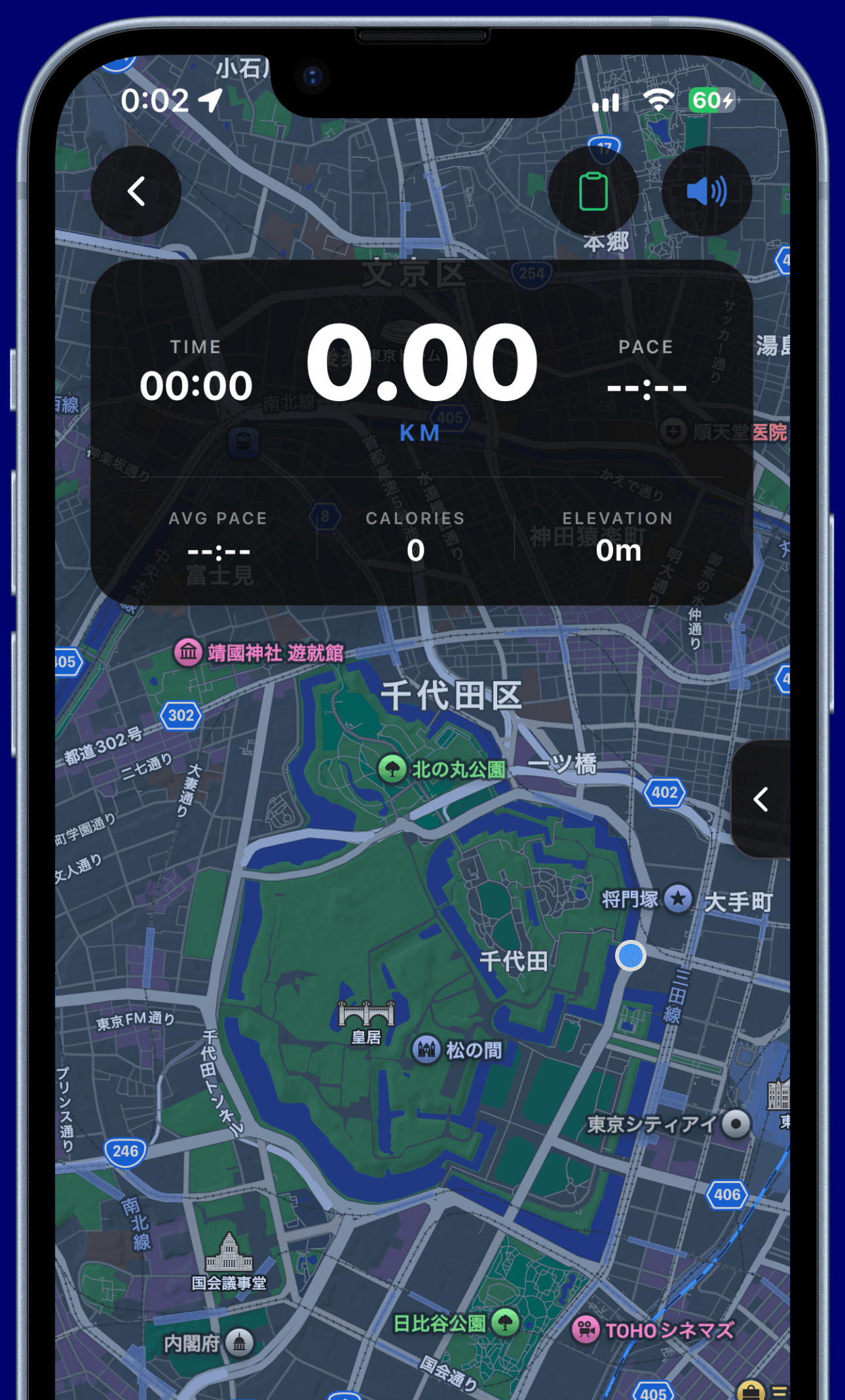 Advanced Tracking HUD