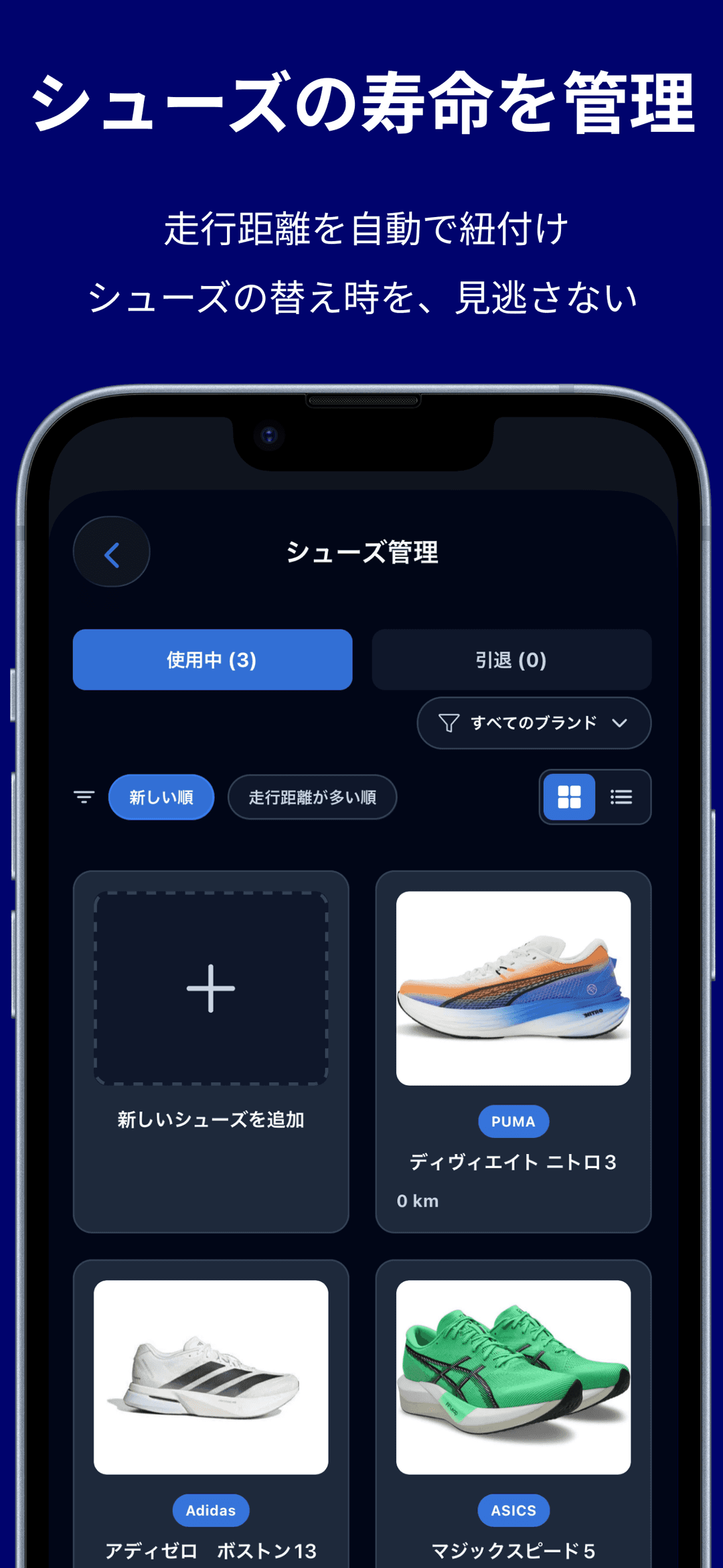 AppStore Screenshot 4