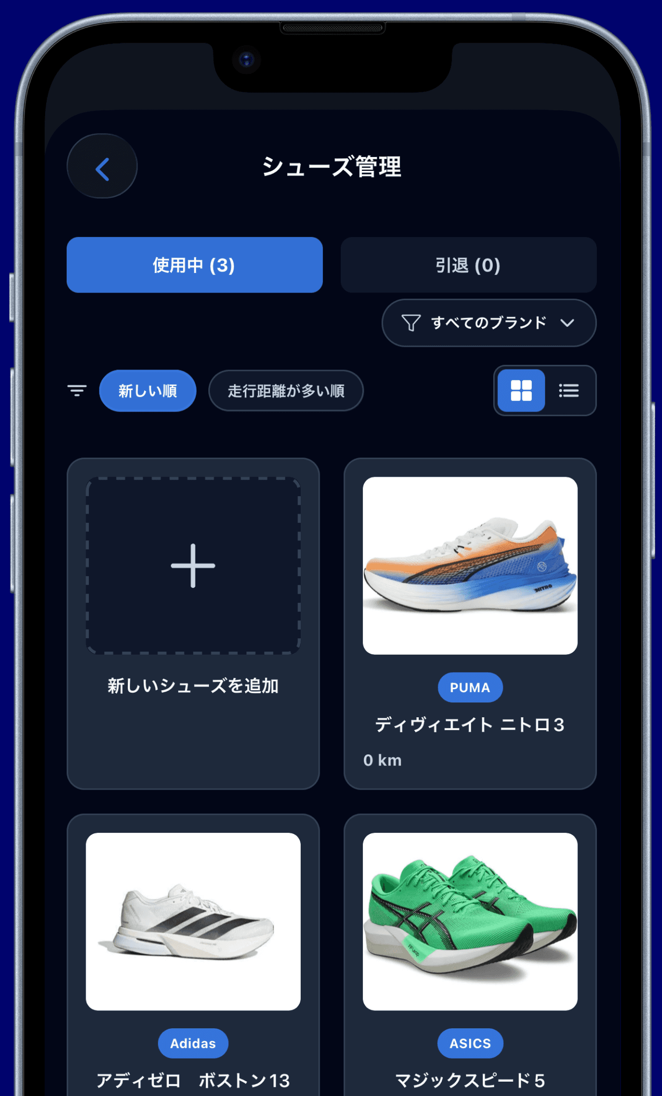 Shoe Mileage