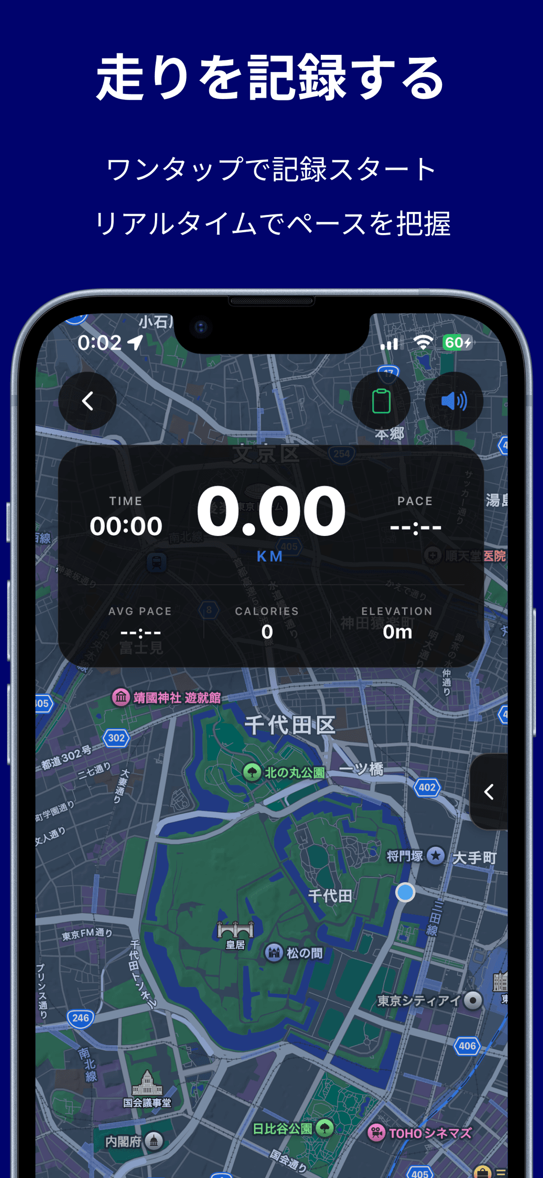 AppStore Screenshot 3