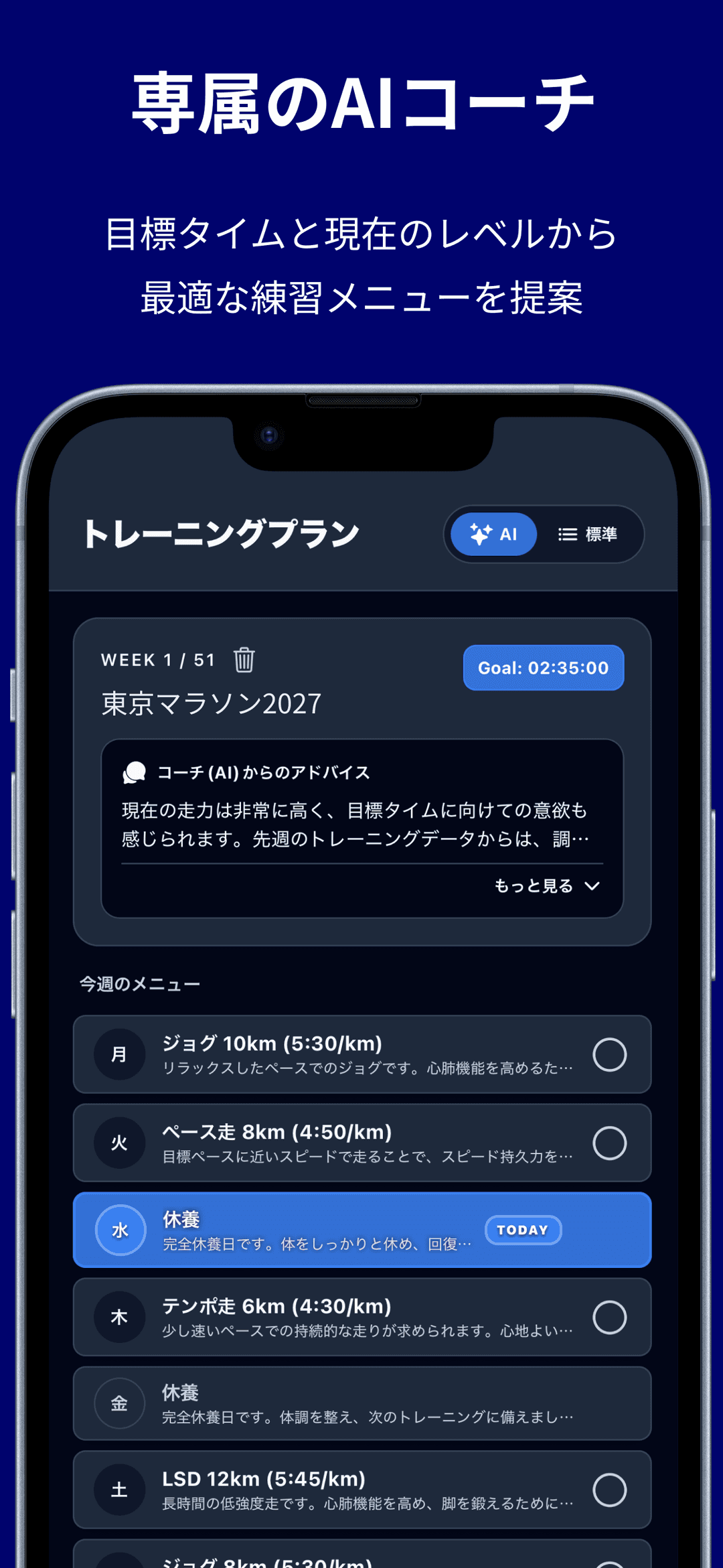 AppStore Screenshot 6