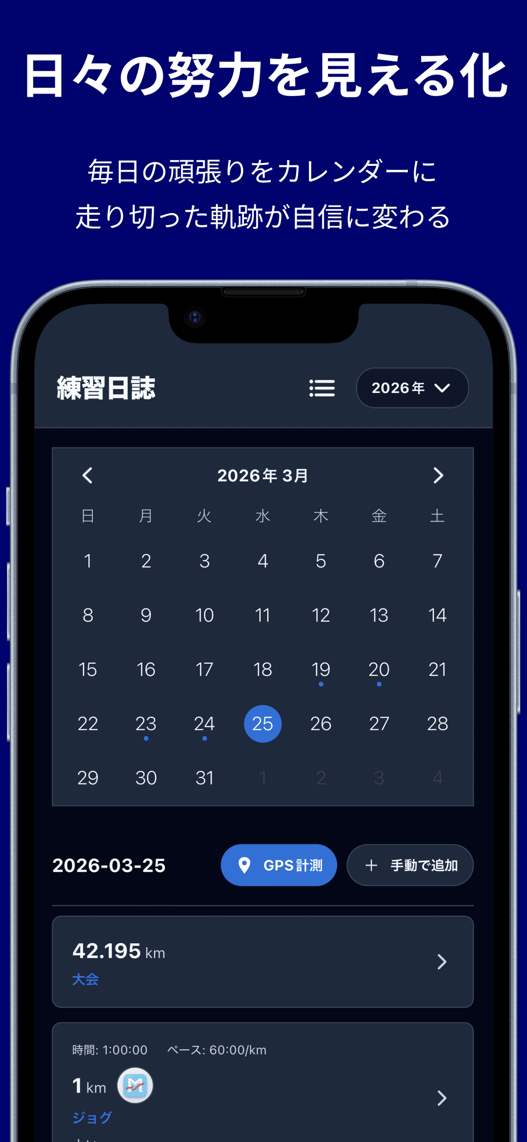 AppStore Screenshot 7